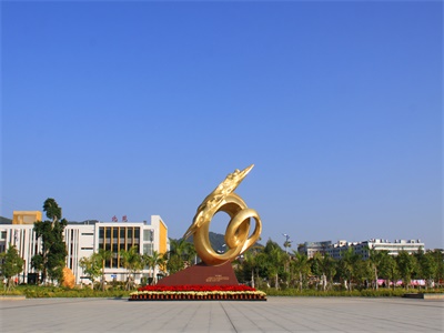 廣東金融學(xué)院國(guó)際本科預(yù)備課程