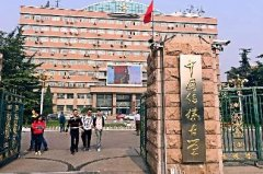 中國(guó)傳媒大學(xué)預(yù)備課程項(xiàng)目