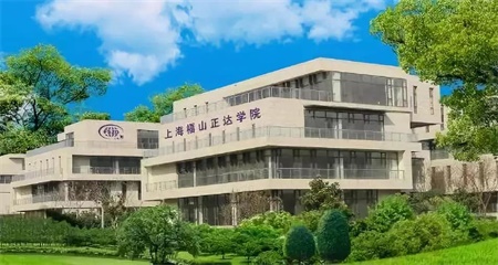 福山正達(dá)學(xué)院