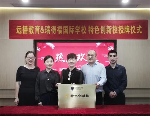  授牌儀式圓滿結束，大家合影留念