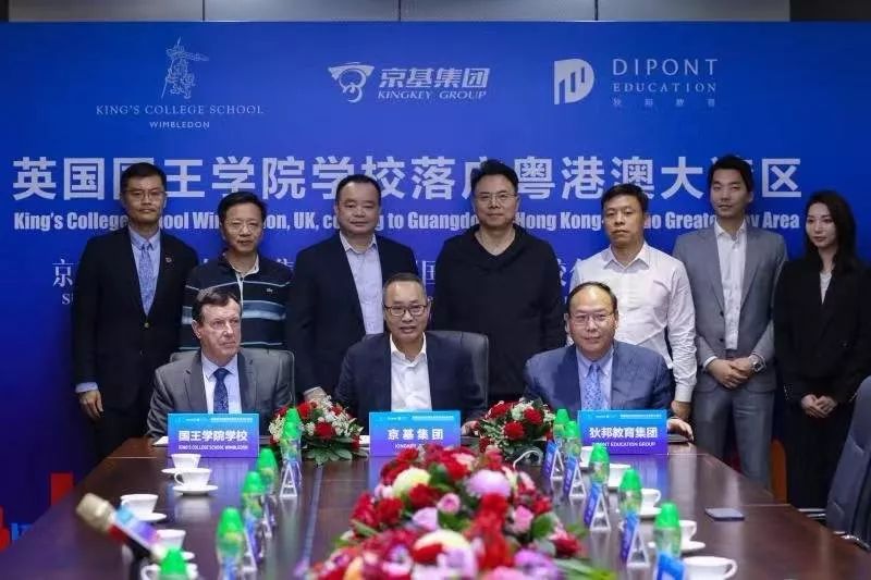深圳英國國王學院學校預計2021年招生！
