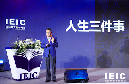 上海市民辦平和學校總校長萬瑋