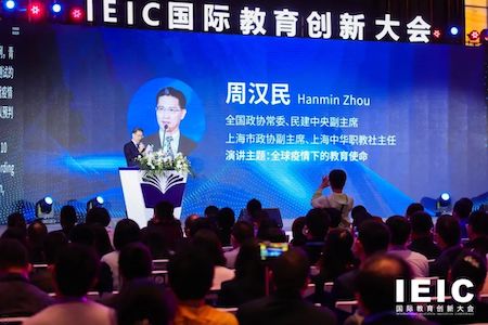 民建中央副主席，上海市政協副主席、民建上海市委主委，上海市社會主義學院院長周漢民