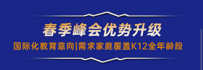2021年IEIC國際教育創(chuàng)新大會(huì)