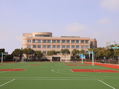 民辦位育中學(xué)環(huán)境