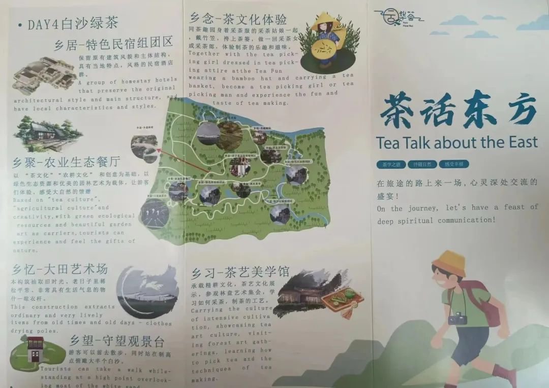 精彩展覽，現(xiàn)場(chǎng)吸引“游客”如織