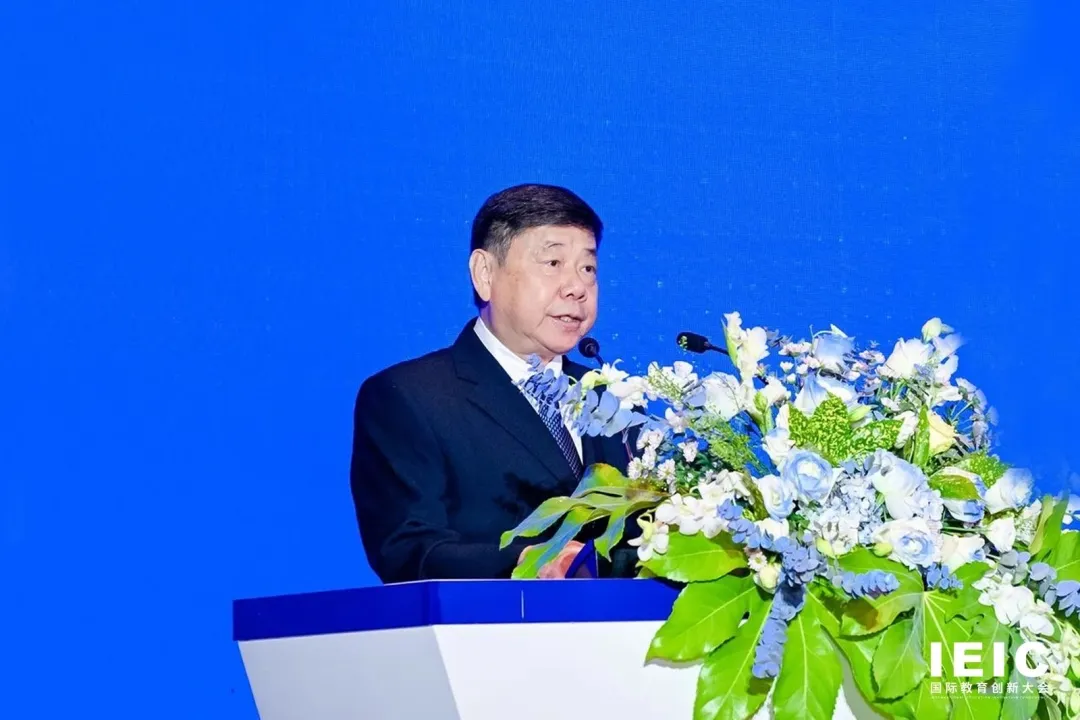 中國(guó)陶行知研究會(huì)常務(wù)副會(huì)長(zhǎng)、秘書長(zhǎng)陳洛| 第七屆IEIC大會(huì)學(xué)生成長(zhǎng)開幕致辭