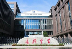 武漢康禮高級中學日本留學班2025年招生簡章！